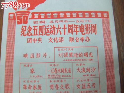 Pittsburg State University留信网认证办理